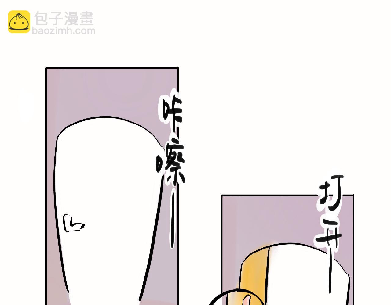 《夏天与翻滚的蔷薇色》第3话 新鲜玩意 第21页