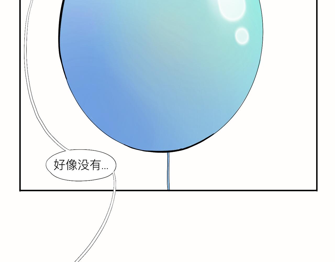 《夏天与翻滚的蔷薇色》第3话 新鲜玩意 第32页