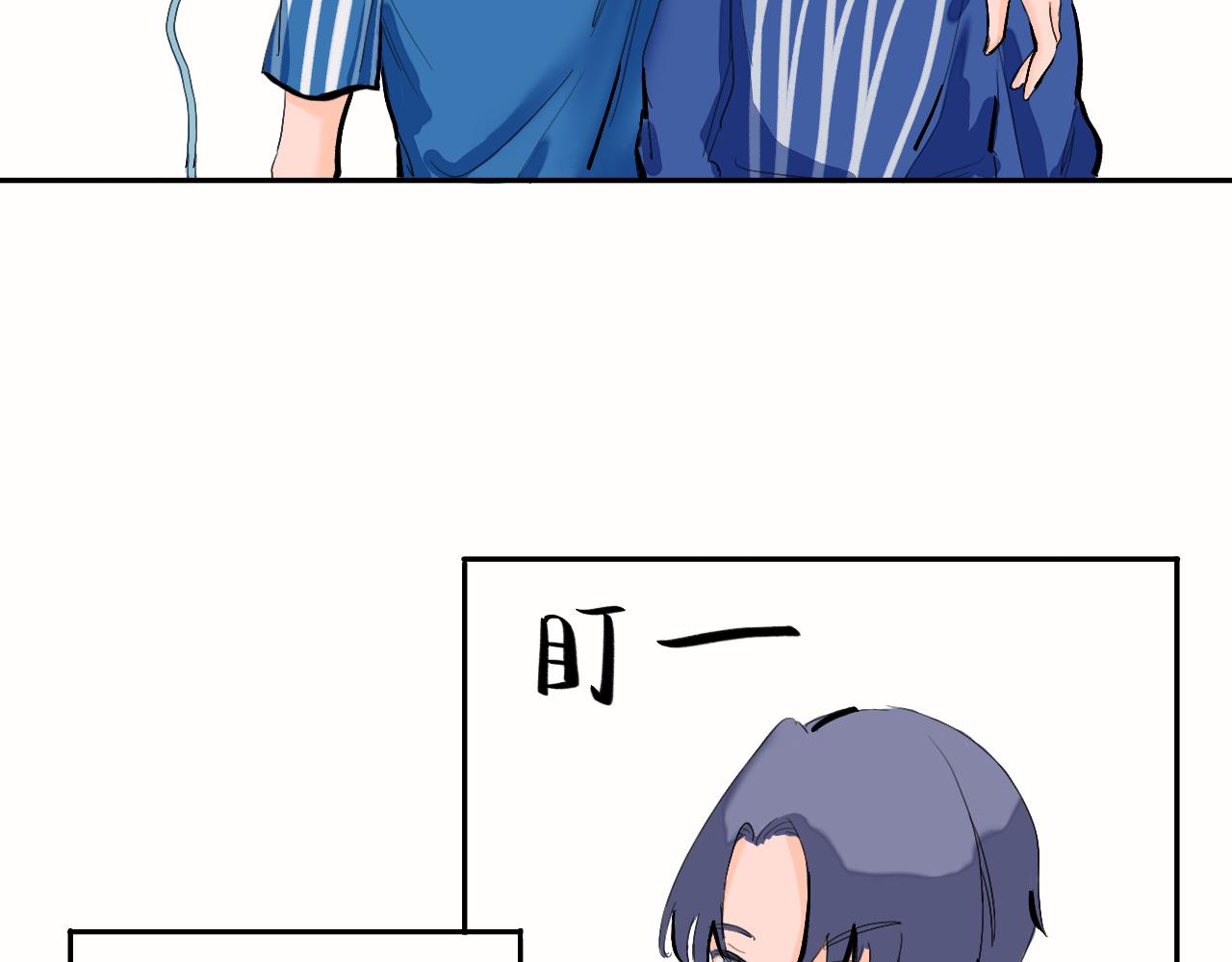 《夏天与翻滚的蔷薇色》第3话 新鲜玩意 第44页