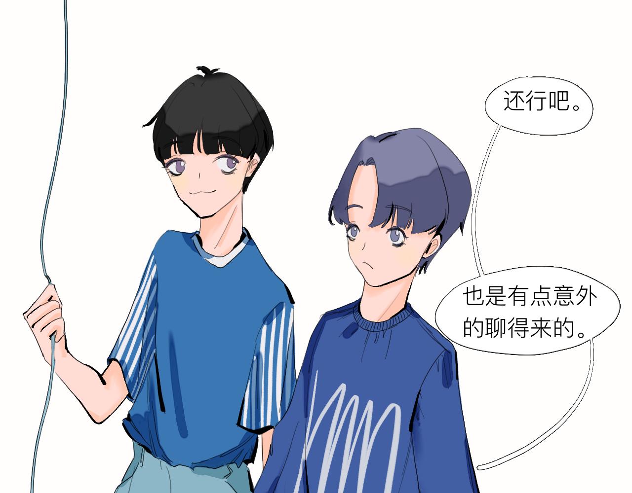 《夏天与翻滚的蔷薇色》第3话 新鲜玩意 第46页