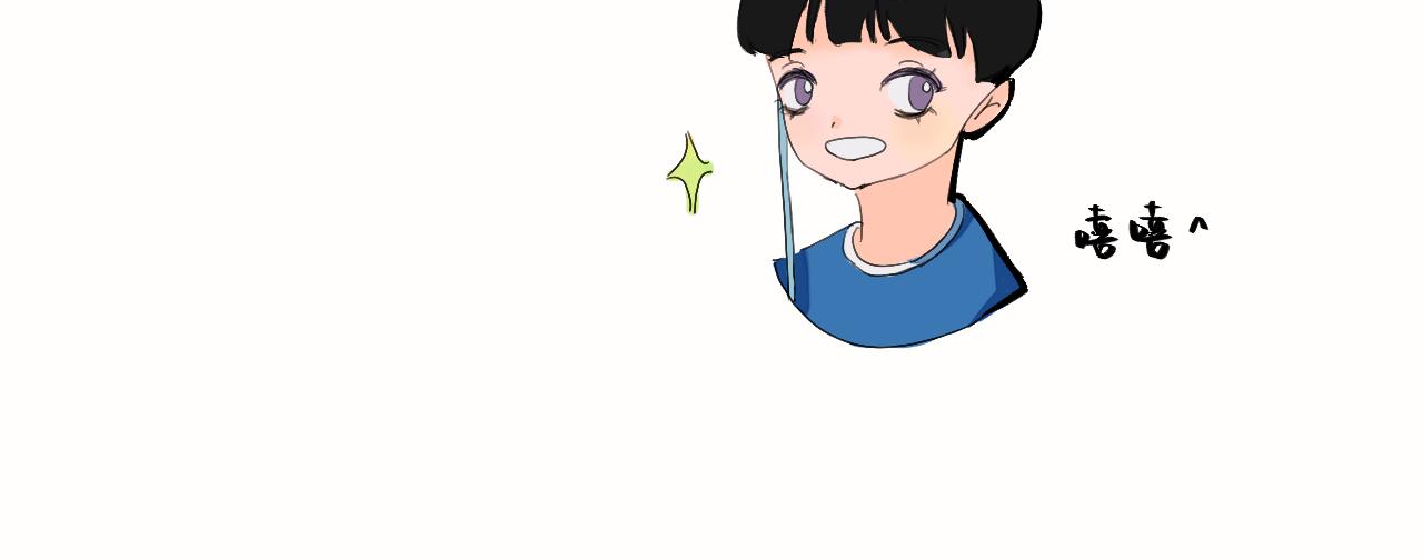 《夏天与翻滚的蔷薇色》第3话 新鲜玩意 第49页