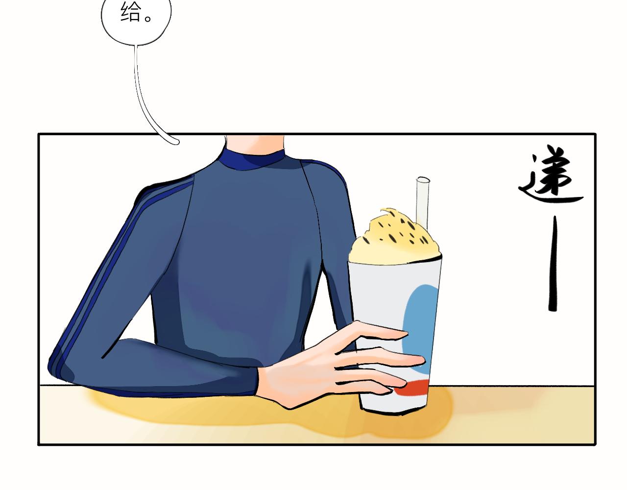 《夏天与翻滚的蔷薇色》第6话 有点不开心哦 第11页