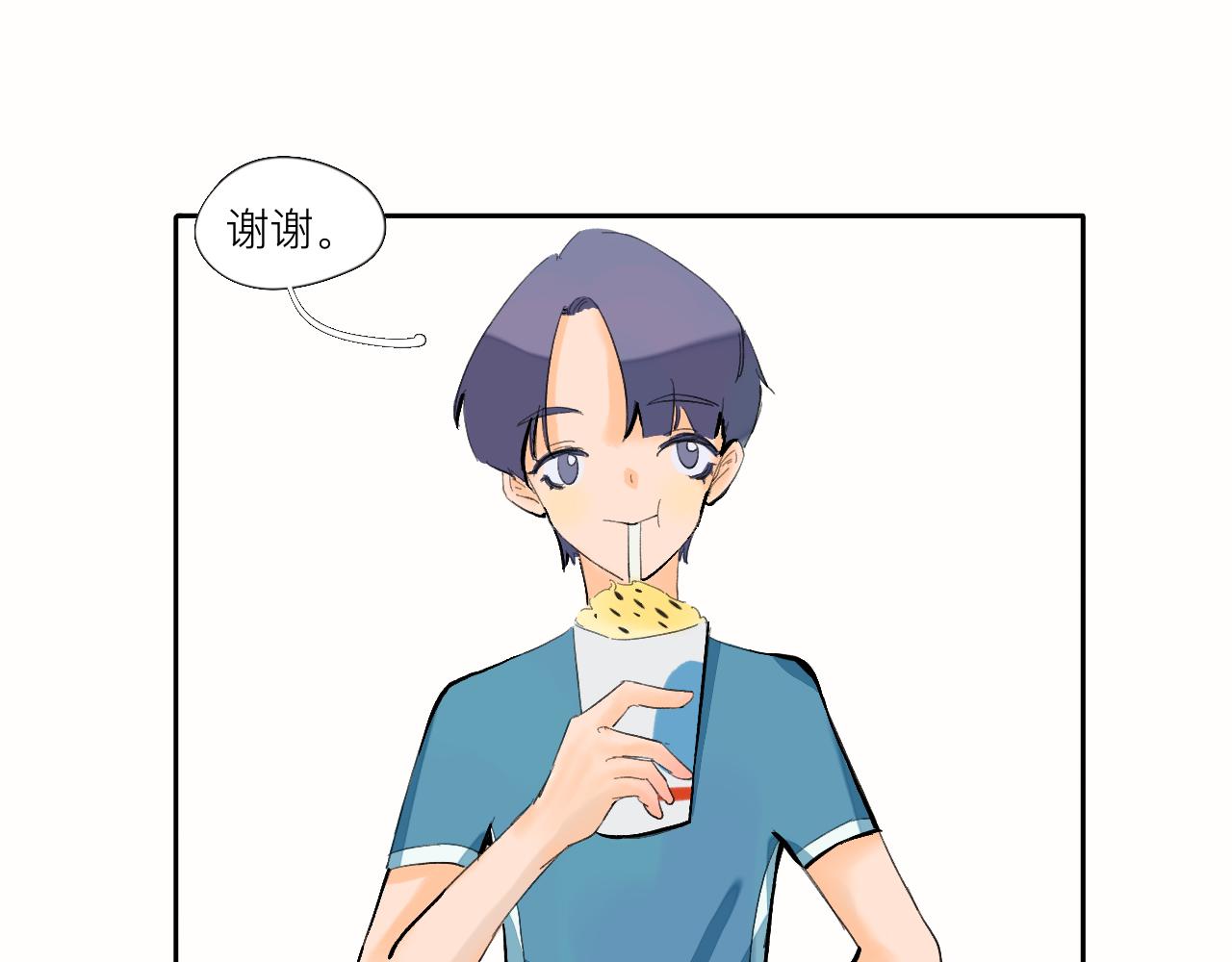 《夏天与翻滚的蔷薇色》第6话 有点不开心哦 第12页