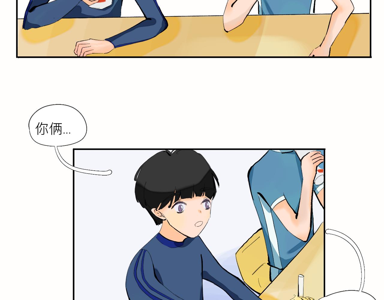 《夏天与翻滚的蔷薇色》第6话 有点不开心哦 第14页