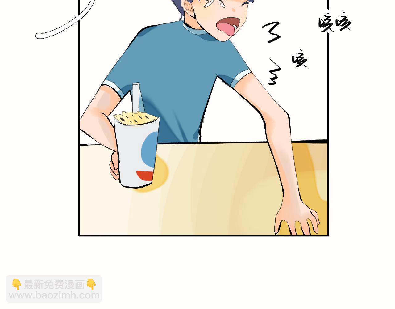 《夏天与翻滚的蔷薇色》第6话 有点不开心哦 第16页