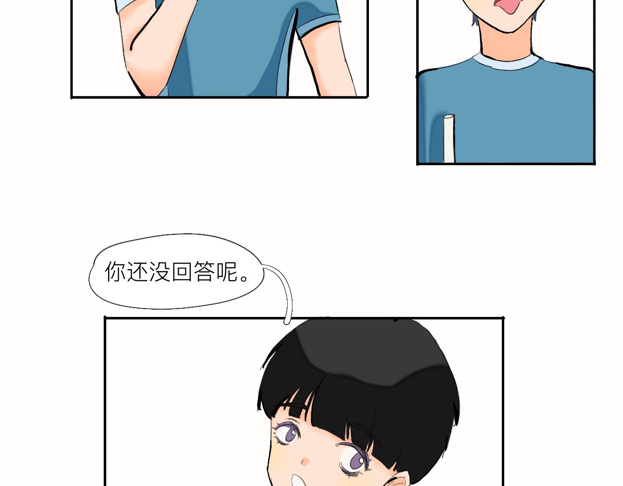 《夏天与翻滚的蔷薇色》第6话 有点不开心哦 第20页