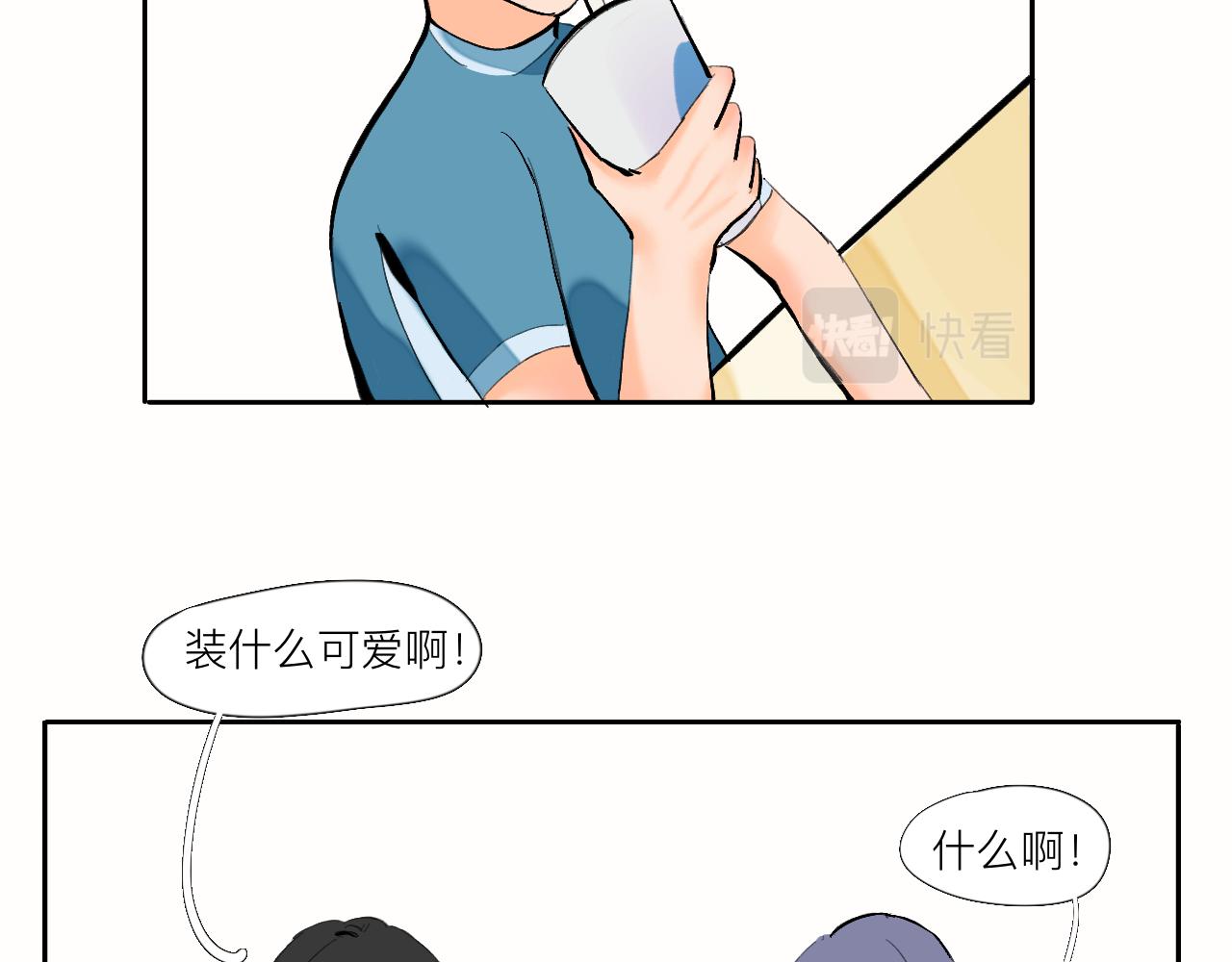 《夏天与翻滚的蔷薇色》第6话 有点不开心哦 第22页