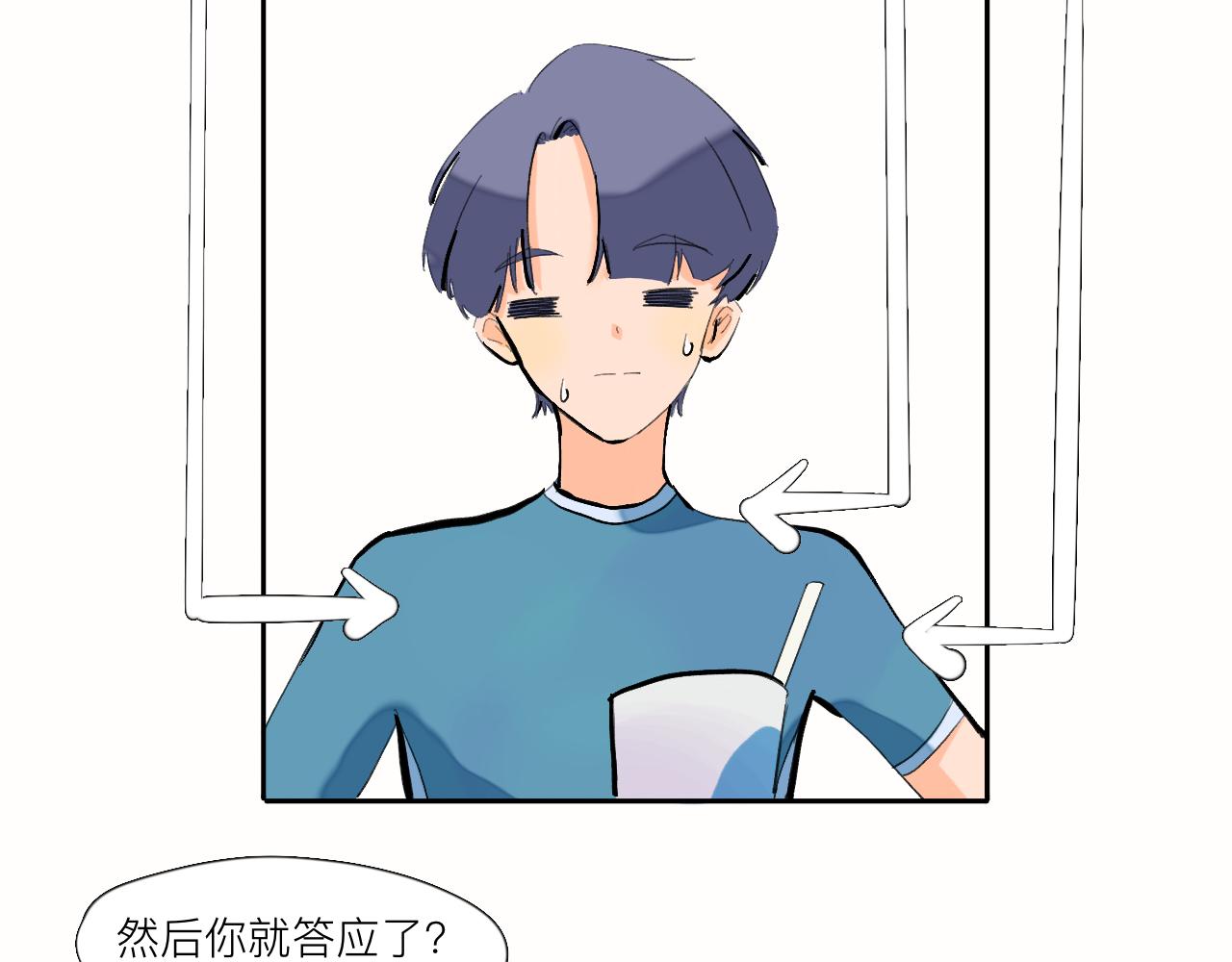 《夏天与翻滚的蔷薇色》第6话 有点不开心哦 第27页