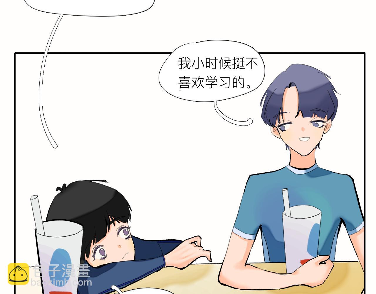 《夏天与翻滚的蔷薇色》第6话 有点不开心哦 第28页