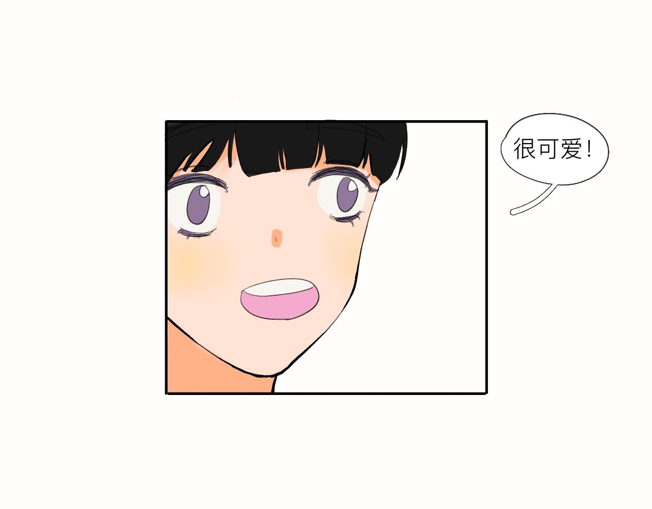 《夏天与翻滚的蔷薇色》第6话 有点不开心哦 第42页