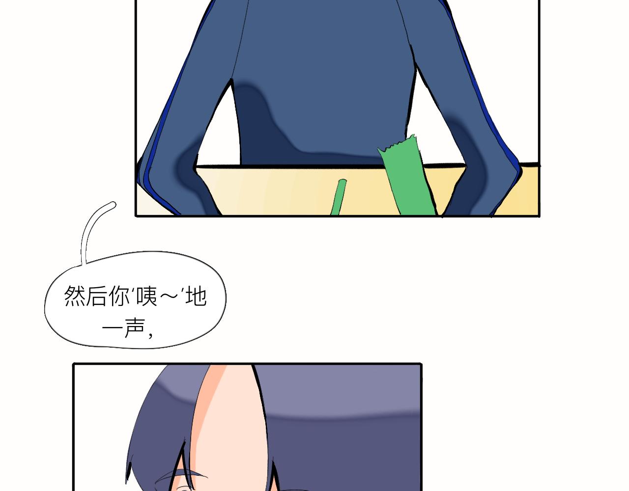 《夏天与翻滚的蔷薇色》第6话 有点不开心哦 第45页