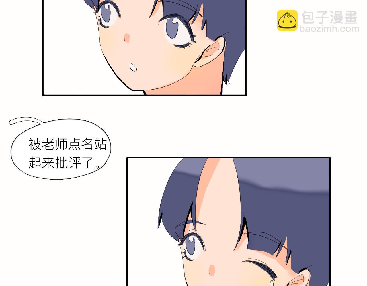 《夏天与翻滚的蔷薇色》第6话 有点不开心哦 第46页