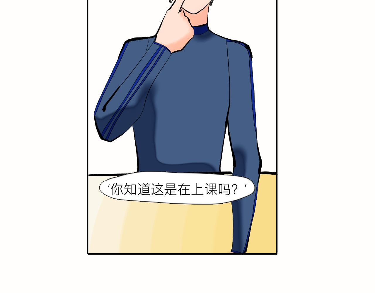 《夏天与翻滚的蔷薇色》第6话 有点不开心哦 第48页
