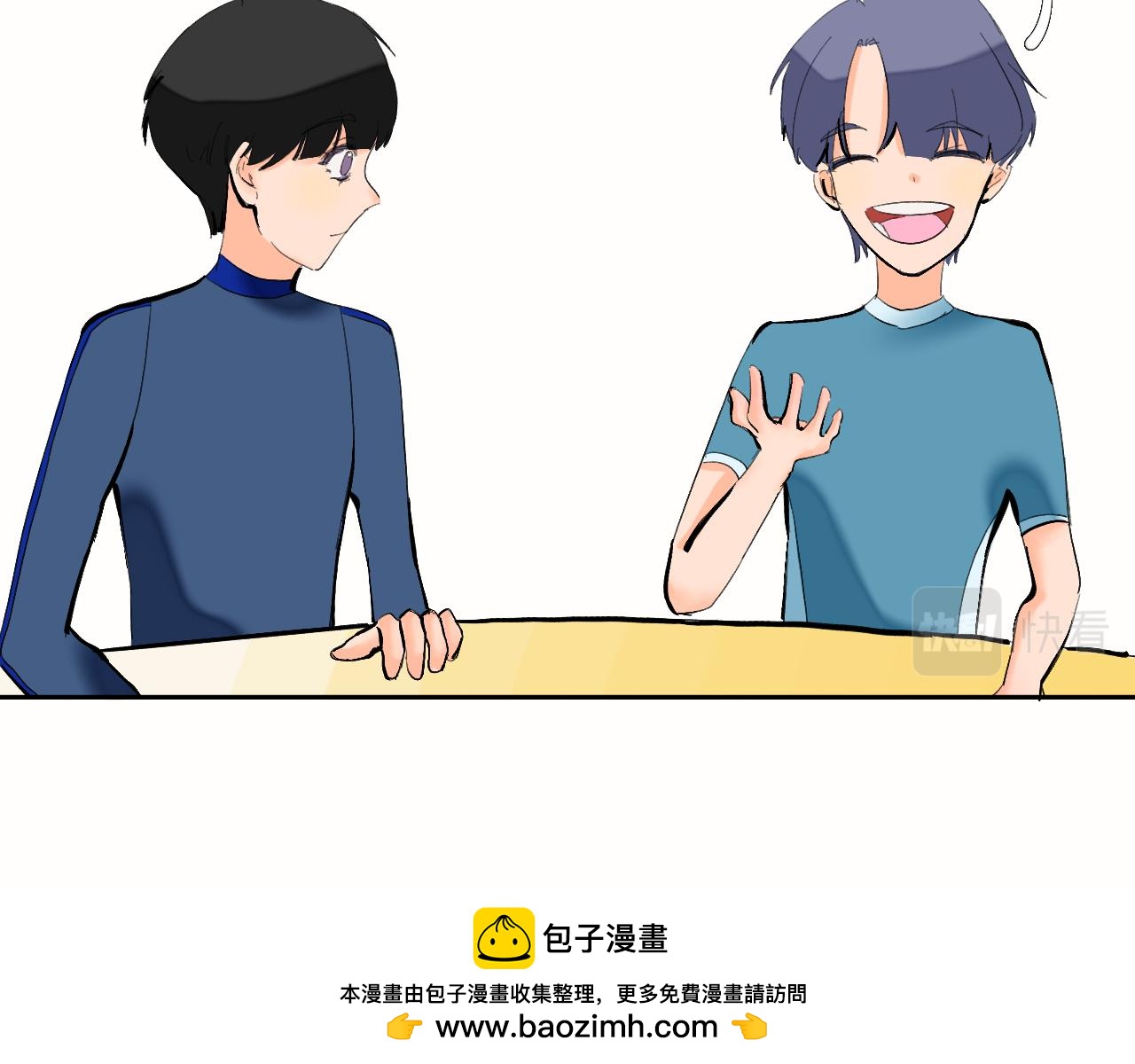 《夏天与翻滚的蔷薇色》第6话 有点不开心哦 第50页