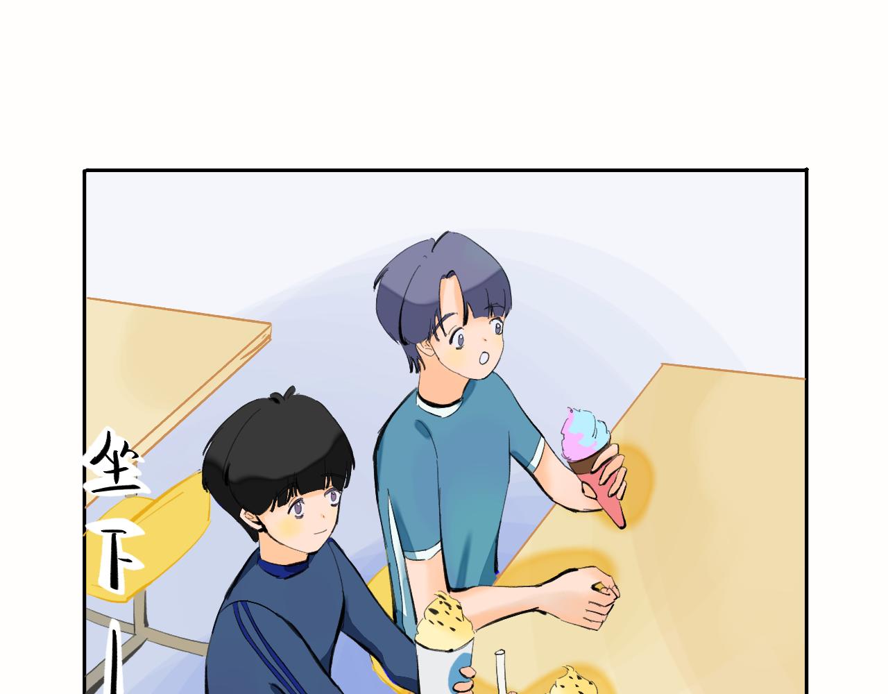 《夏天与翻滚的蔷薇色》第6话 有点不开心哦 第8页