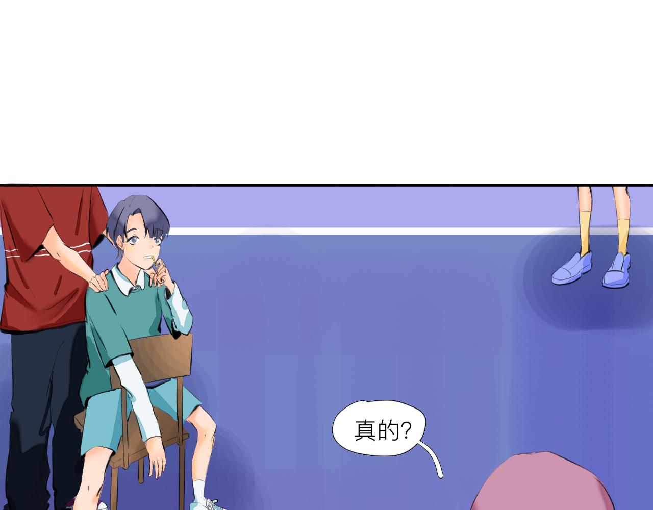 《夏天与翻滚的蔷薇色》第4话 说好了 第12页