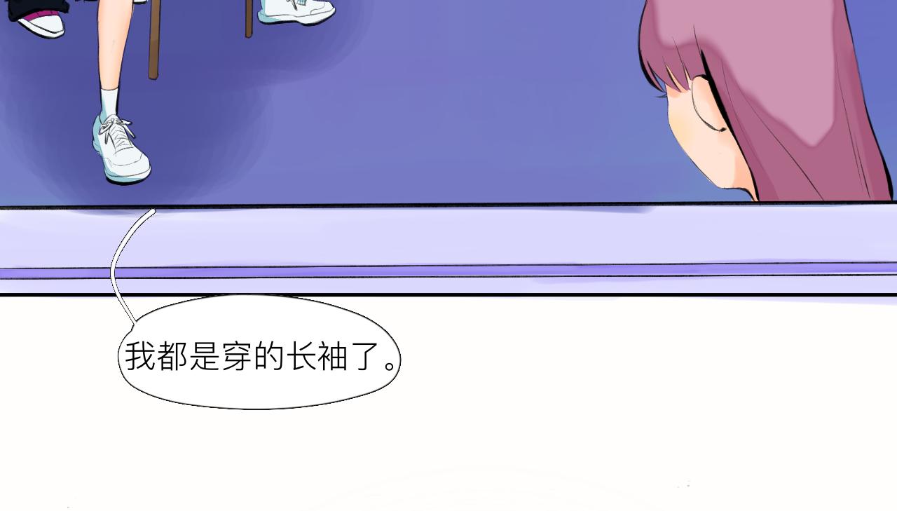 《夏天与翻滚的蔷薇色》第4话 说好了 第13页