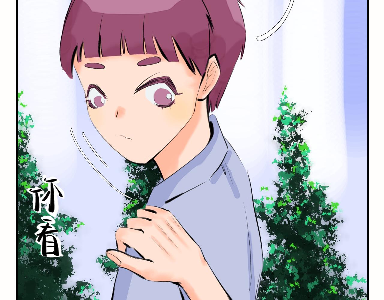 《夏天与翻滚的蔷薇色》第4话 说好了 第21页