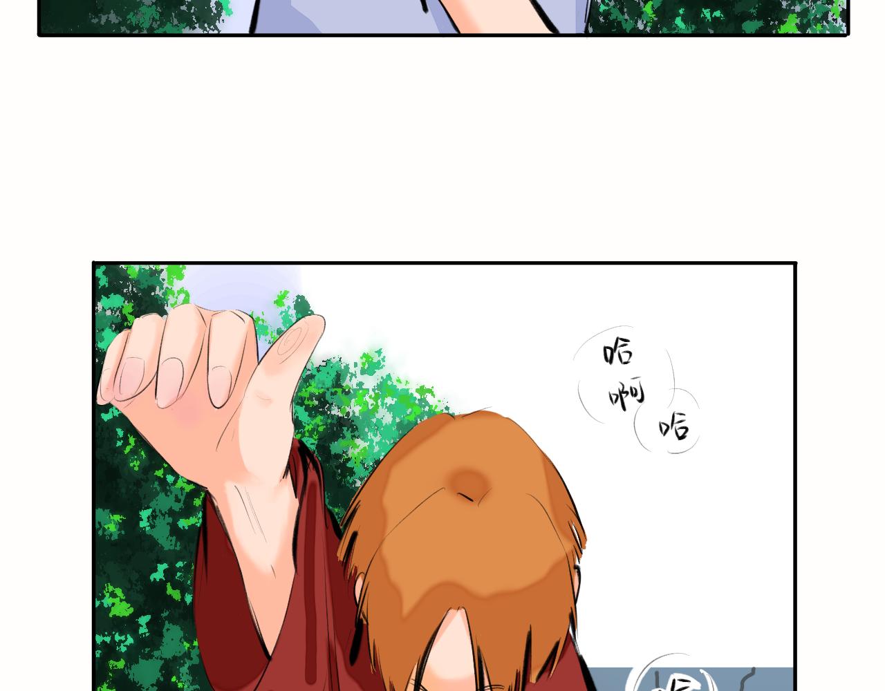 《夏天与翻滚的蔷薇色》第4话 说好了 第22页
