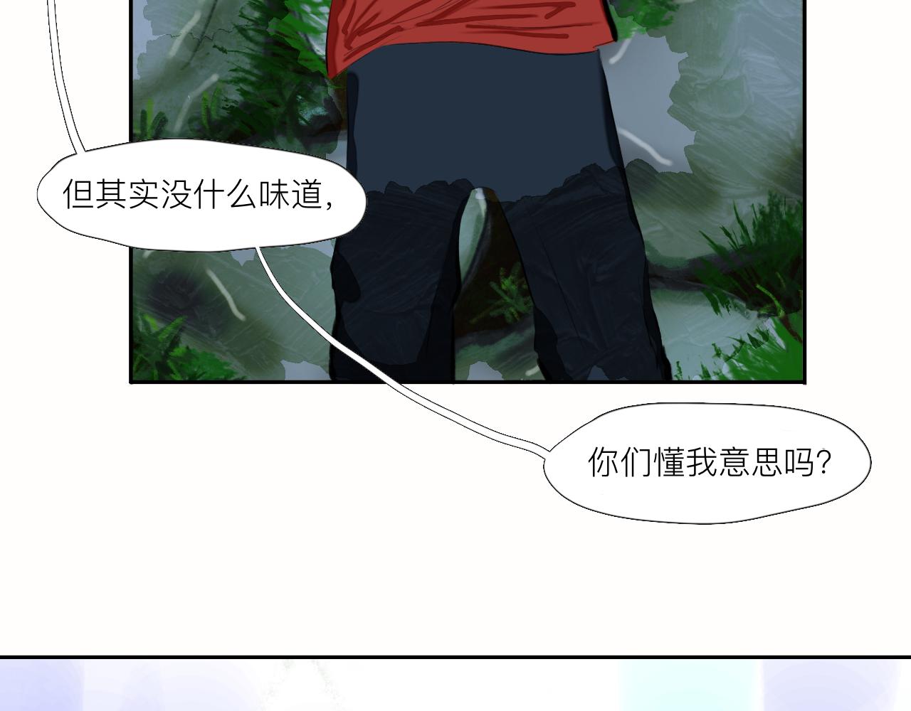 《夏天与翻滚的蔷薇色》第4话 说好了 第27页