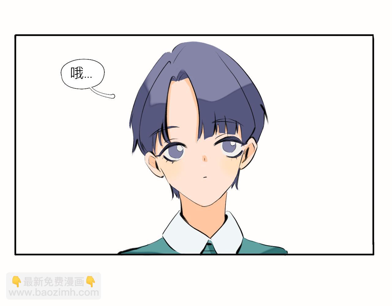 《夏天与翻滚的蔷薇色》第4话 说好了 第32页