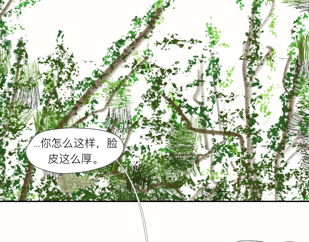 《夏天与翻滚的蔷薇色》第4话 说好了 第37页