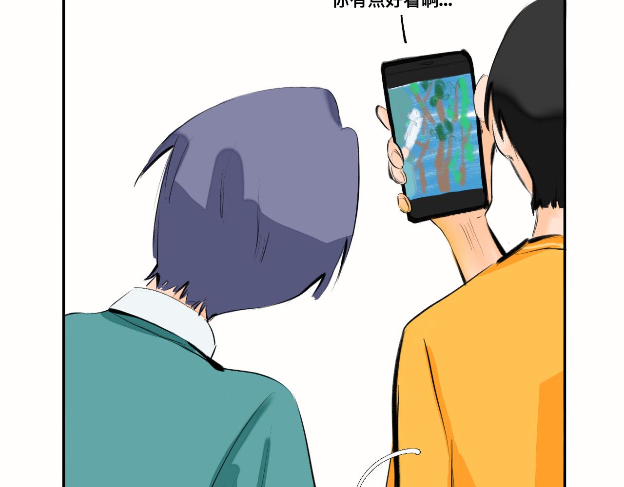 《夏天与翻滚的蔷薇色》第4话 说好了 第45页