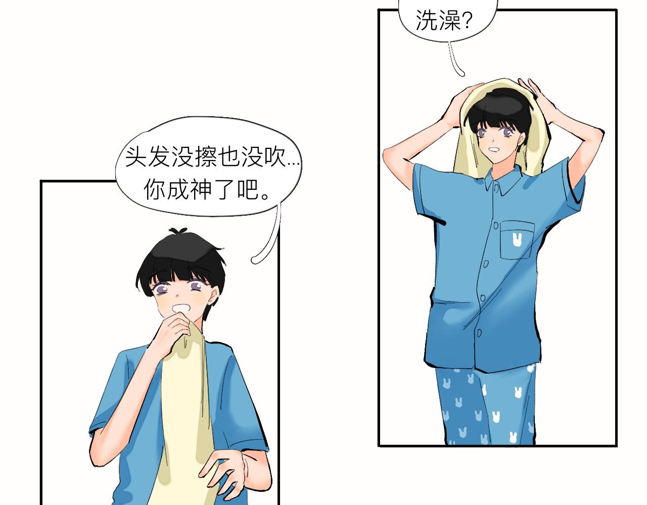 《夏天与翻滚的蔷薇色》第7话 哇是夏天的雨 第27页