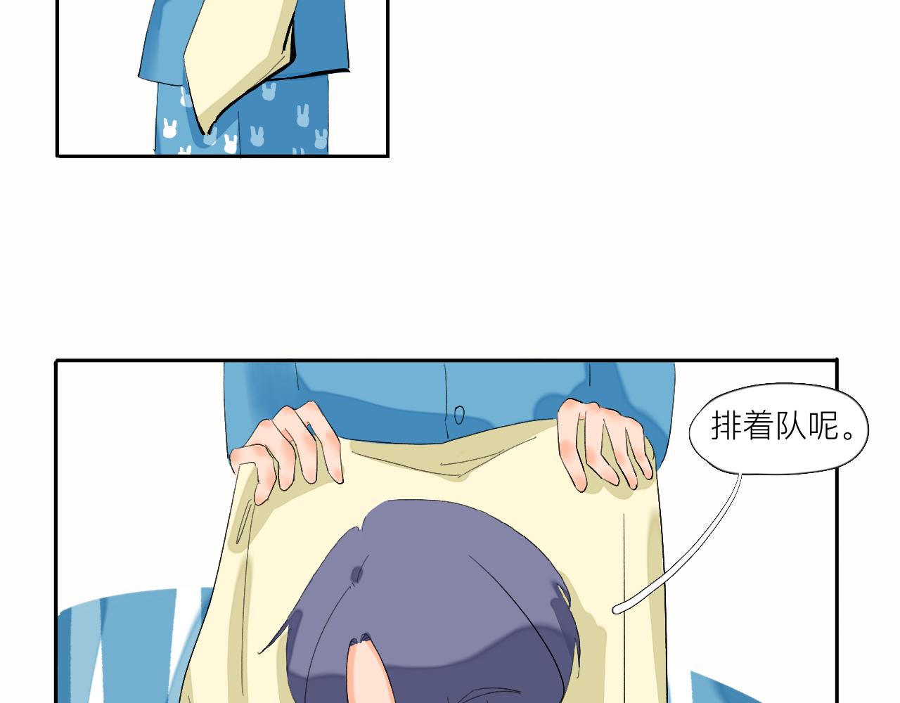 《夏天与翻滚的蔷薇色》第7话 哇是夏天的雨 第28页