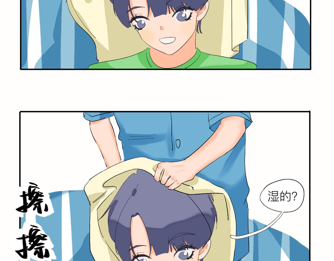 《夏天与翻滚的蔷薇色》第7话 哇是夏天的雨 第29页