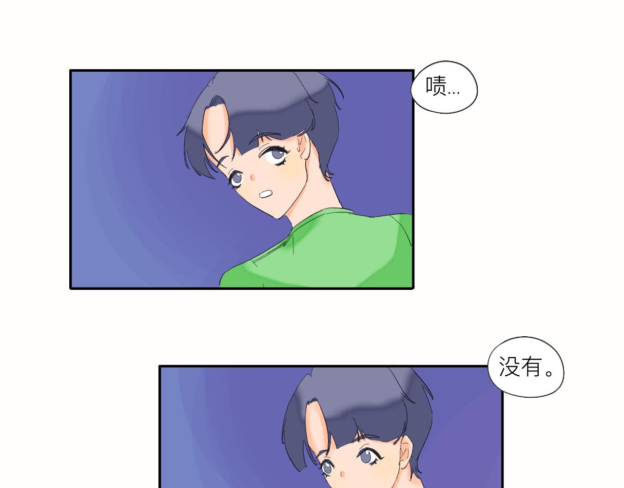 《夏天与翻滚的蔷薇色》第7话 哇是夏天的雨 第33页