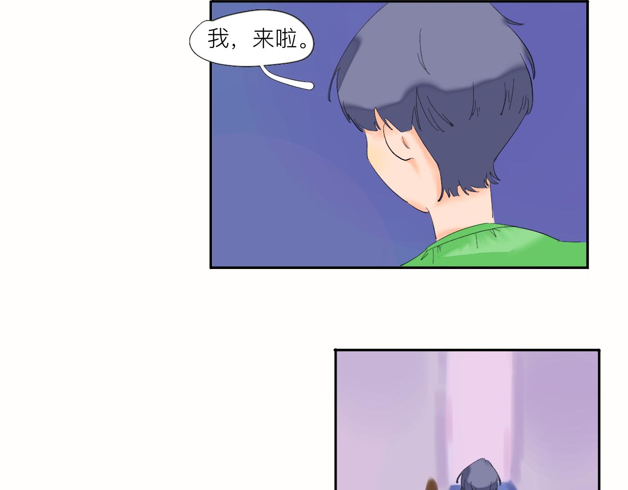 《夏天与翻滚的蔷薇色》第7话 哇是夏天的雨 第36页