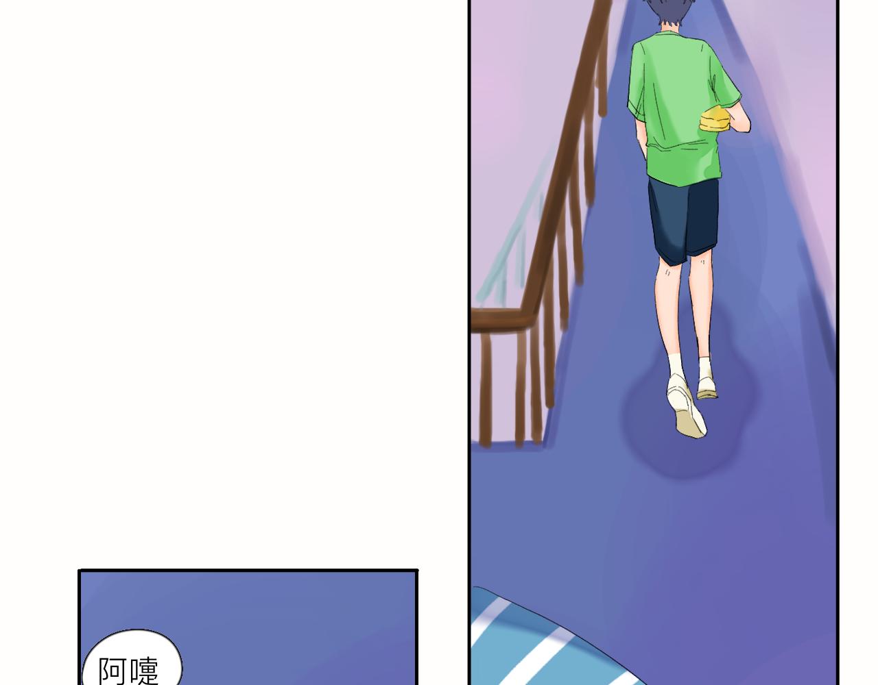 《夏天与翻滚的蔷薇色》第7话 哇是夏天的雨 第37页