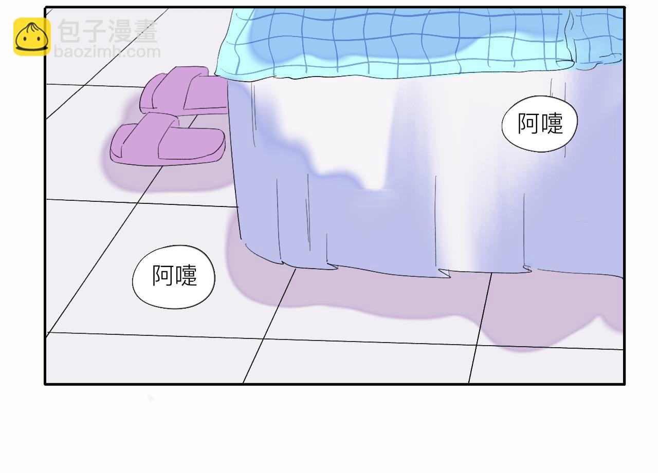 《夏天与翻滚的蔷薇色》第7话 哇是夏天的雨 第40页