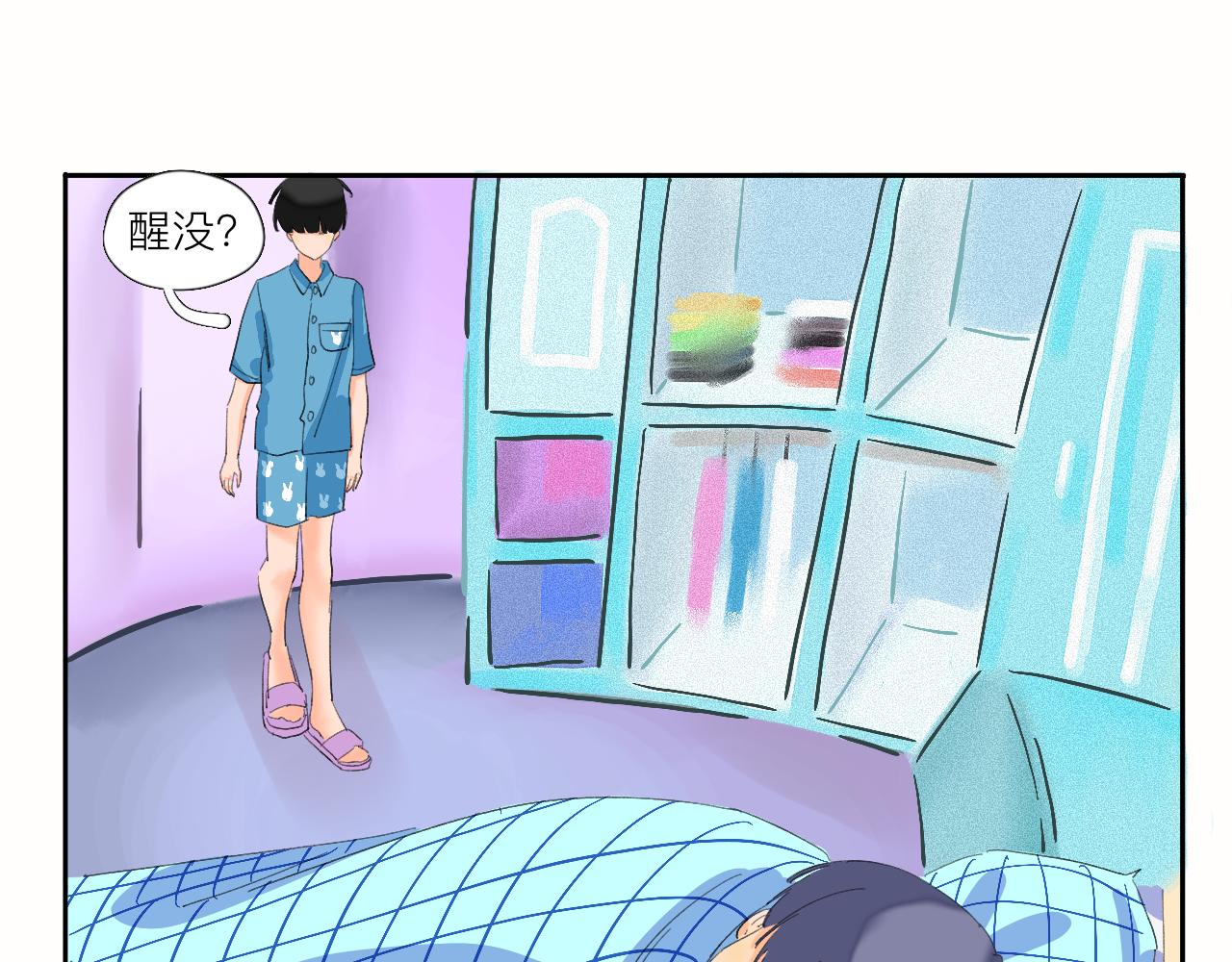 《夏天与翻滚的蔷薇色》第7话 哇是夏天的雨 第49页