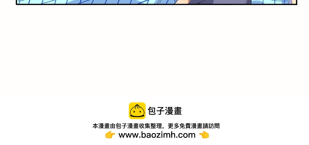 《夏天与翻滚的蔷薇色》第7话 哇是夏天的雨 第50页
