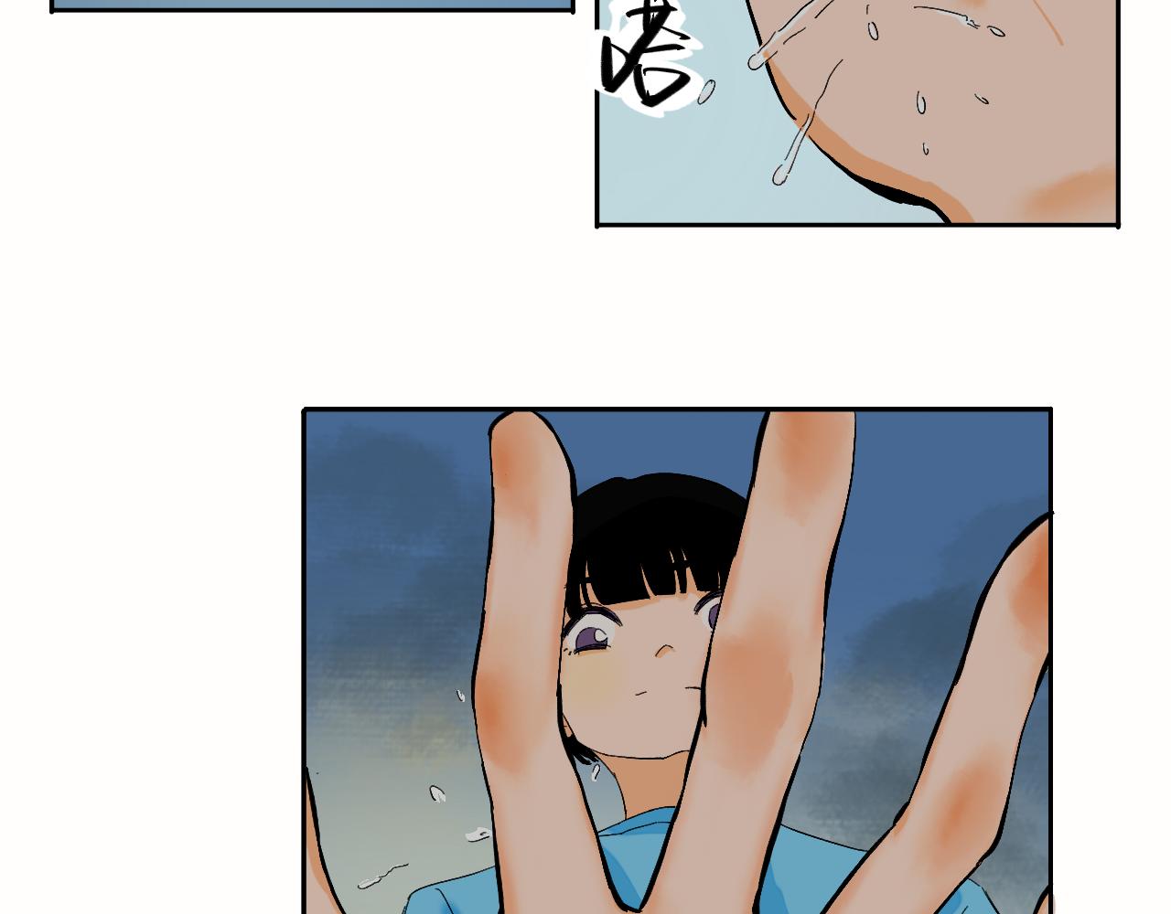 《夏天与翻滚的蔷薇色》第7话 哇是夏天的雨 第9页