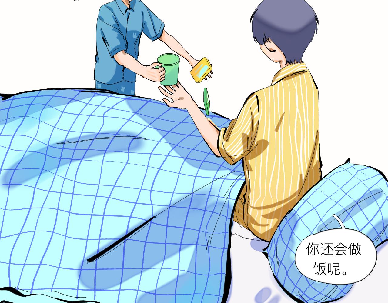 《夏天与翻滚的蔷薇色》第8话 发烧？不可能的 第11页