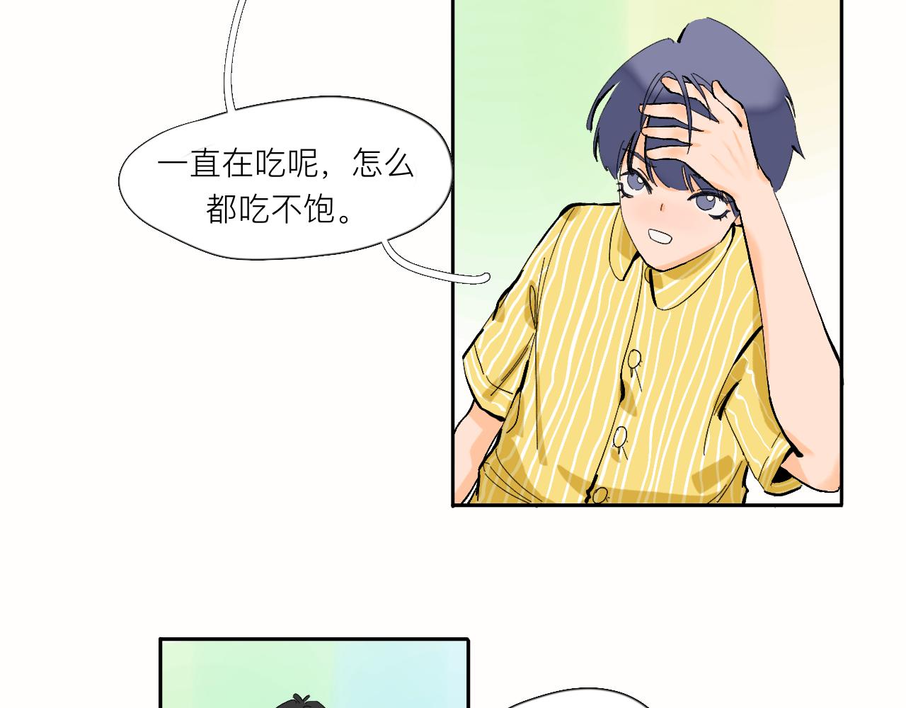 《夏天与翻滚的蔷薇色》第8话 发烧？不可能的 第18页