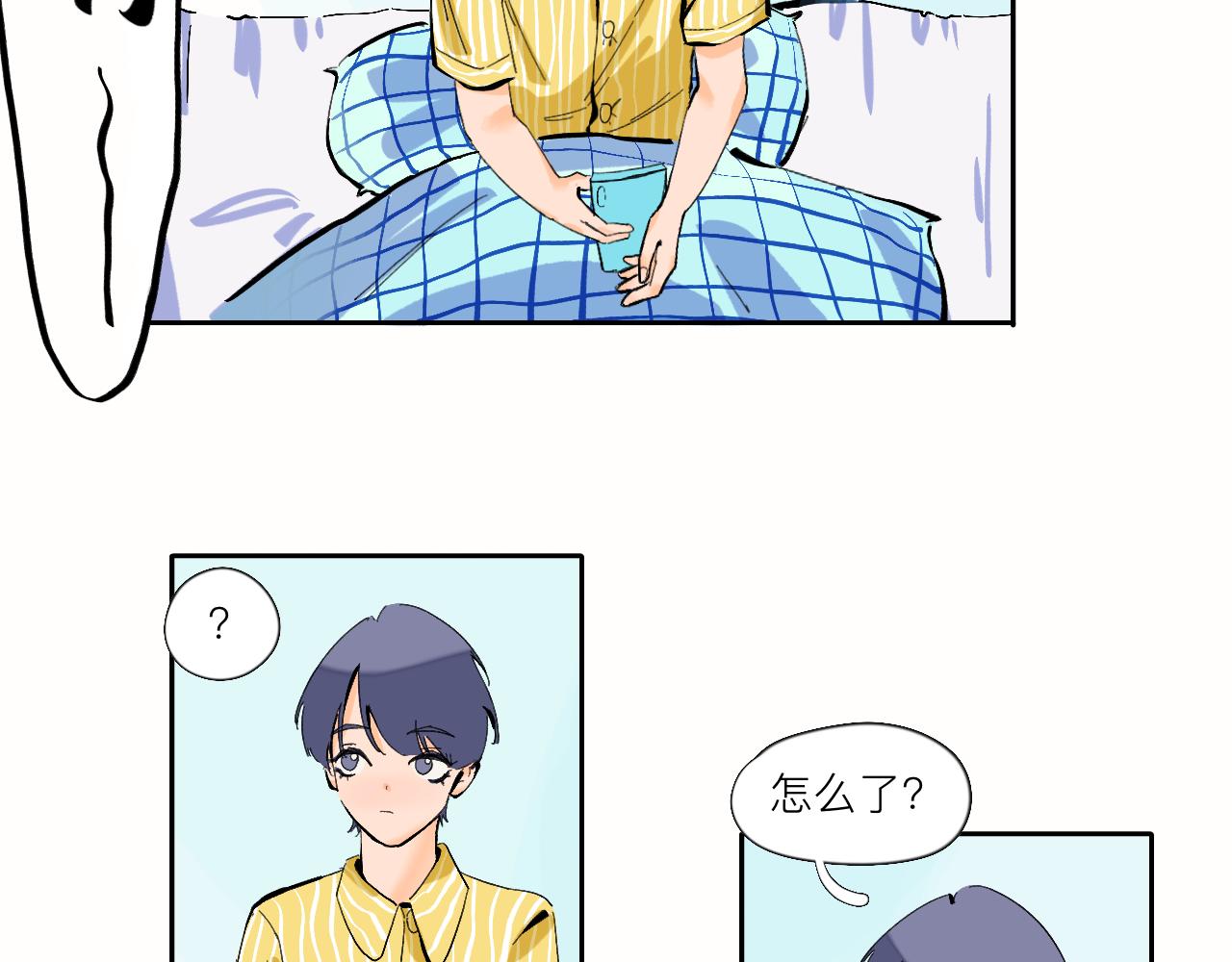 《夏天与翻滚的蔷薇色》第8话 发烧？不可能的 第21页