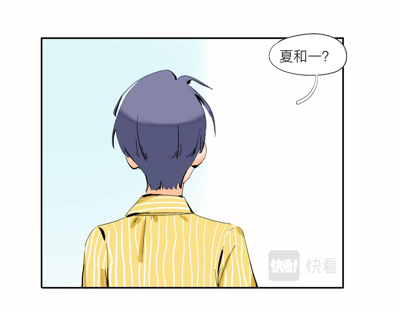 《夏天与翻滚的蔷薇色》第8话 发烧？不可能的 第23页