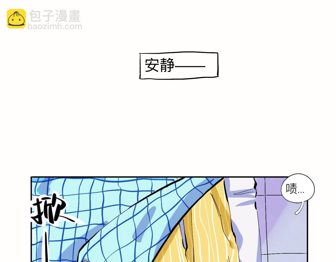 《夏天与翻滚的蔷薇色》第8话 发烧？不可能的 第24页