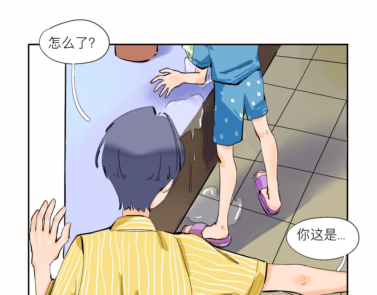 《夏天与翻滚的蔷薇色》第8话 发烧？不可能的 第27页