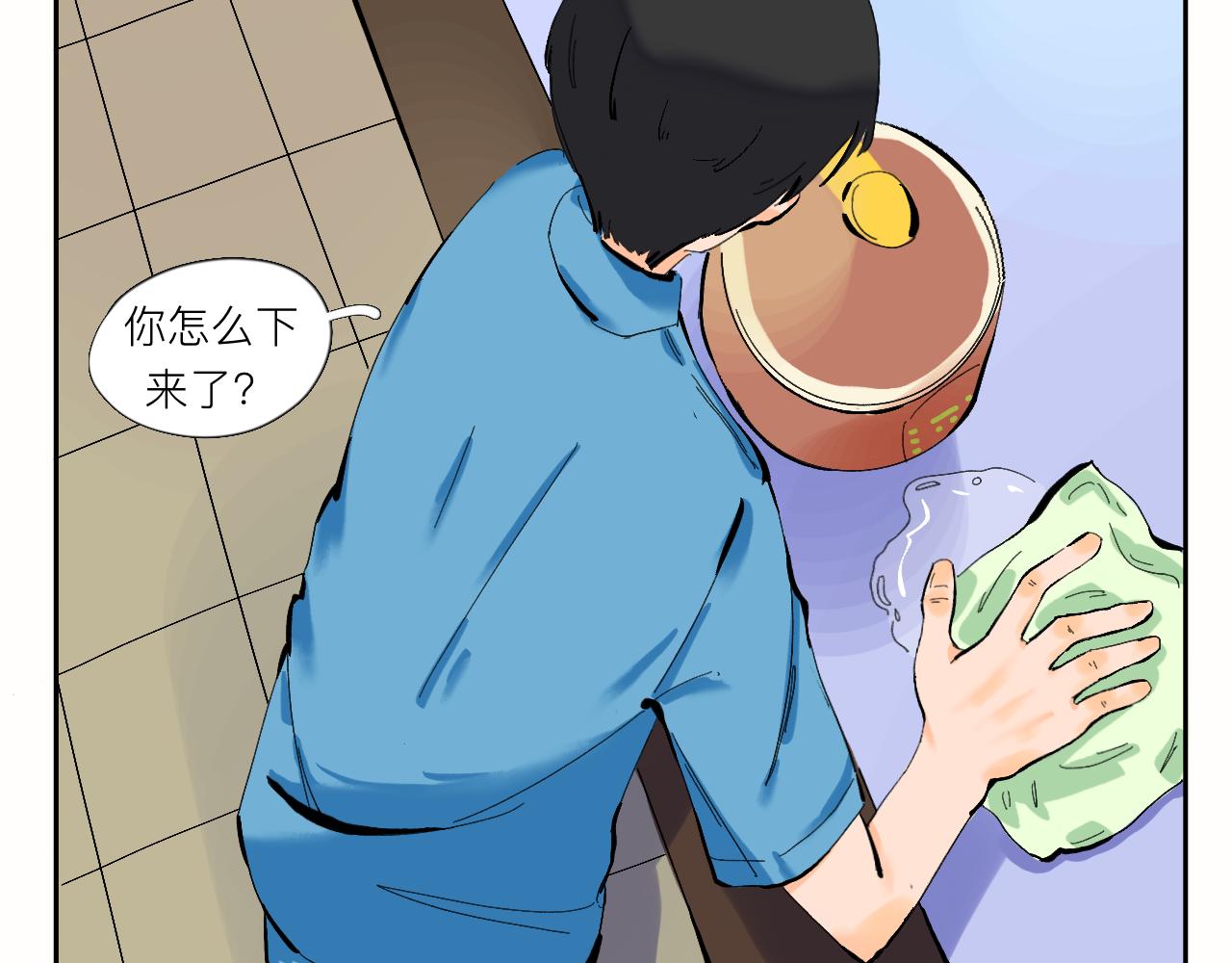 《夏天与翻滚的蔷薇色》第8话 发烧？不可能的 第29页