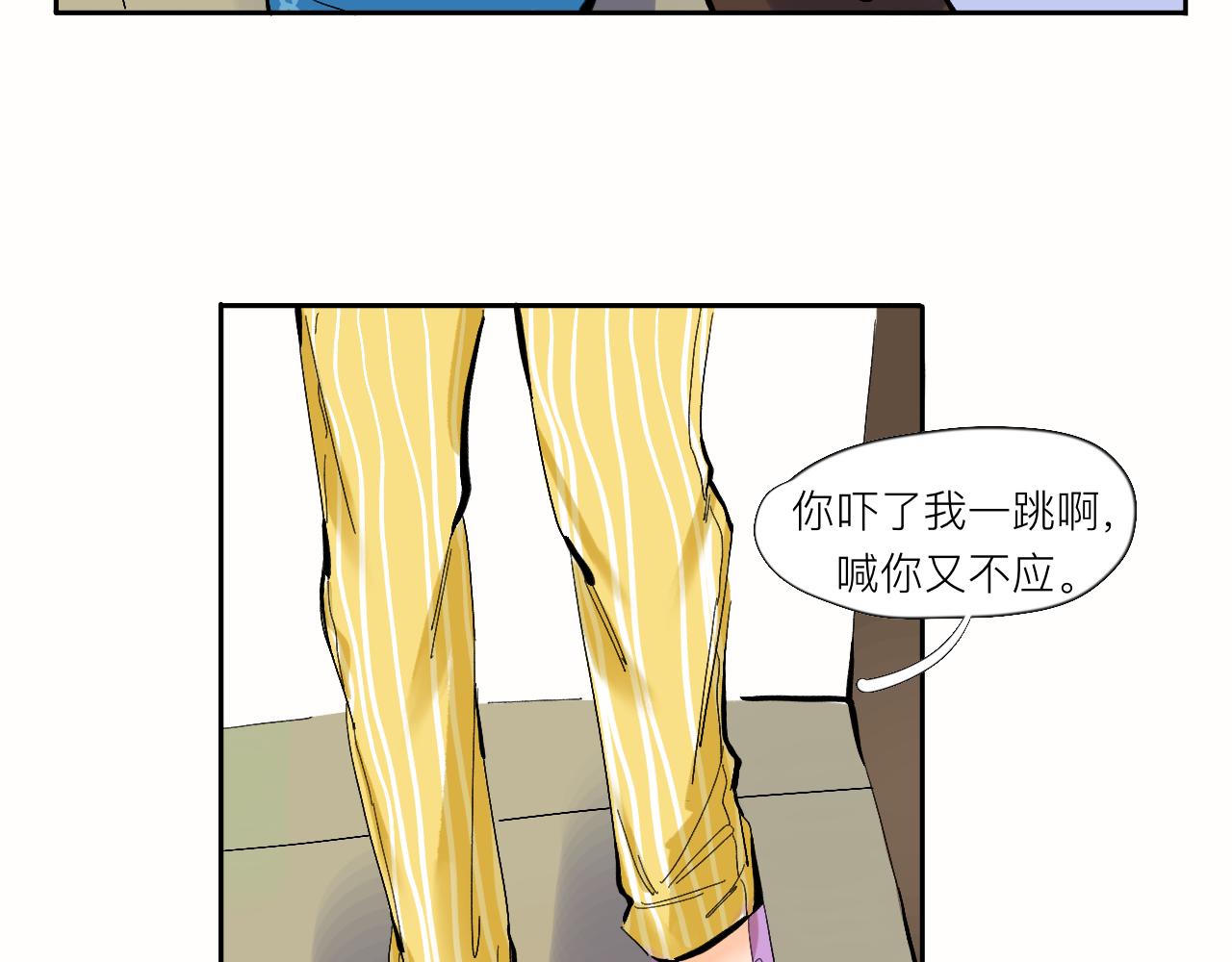 《夏天与翻滚的蔷薇色》第8话 发烧？不可能的 第30页