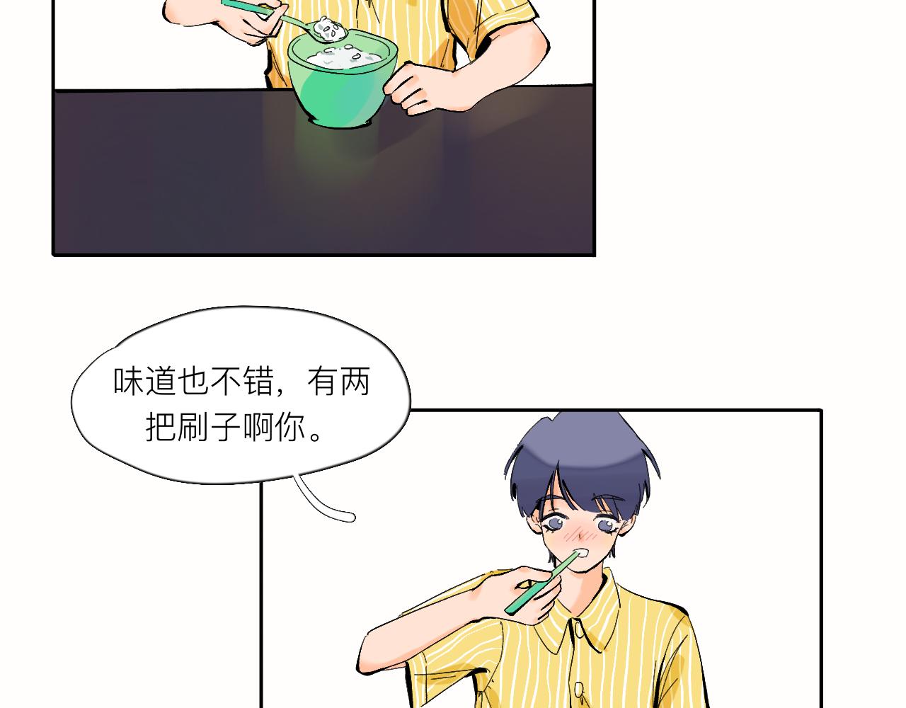 《夏天与翻滚的蔷薇色》第8话 发烧？不可能的 第43页