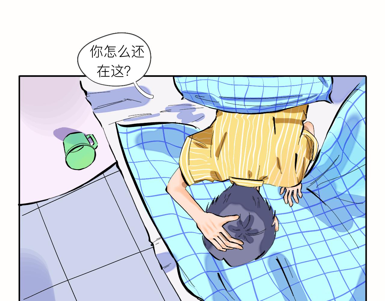 《夏天与翻滚的蔷薇色》第8话 发烧？不可能的 第7页