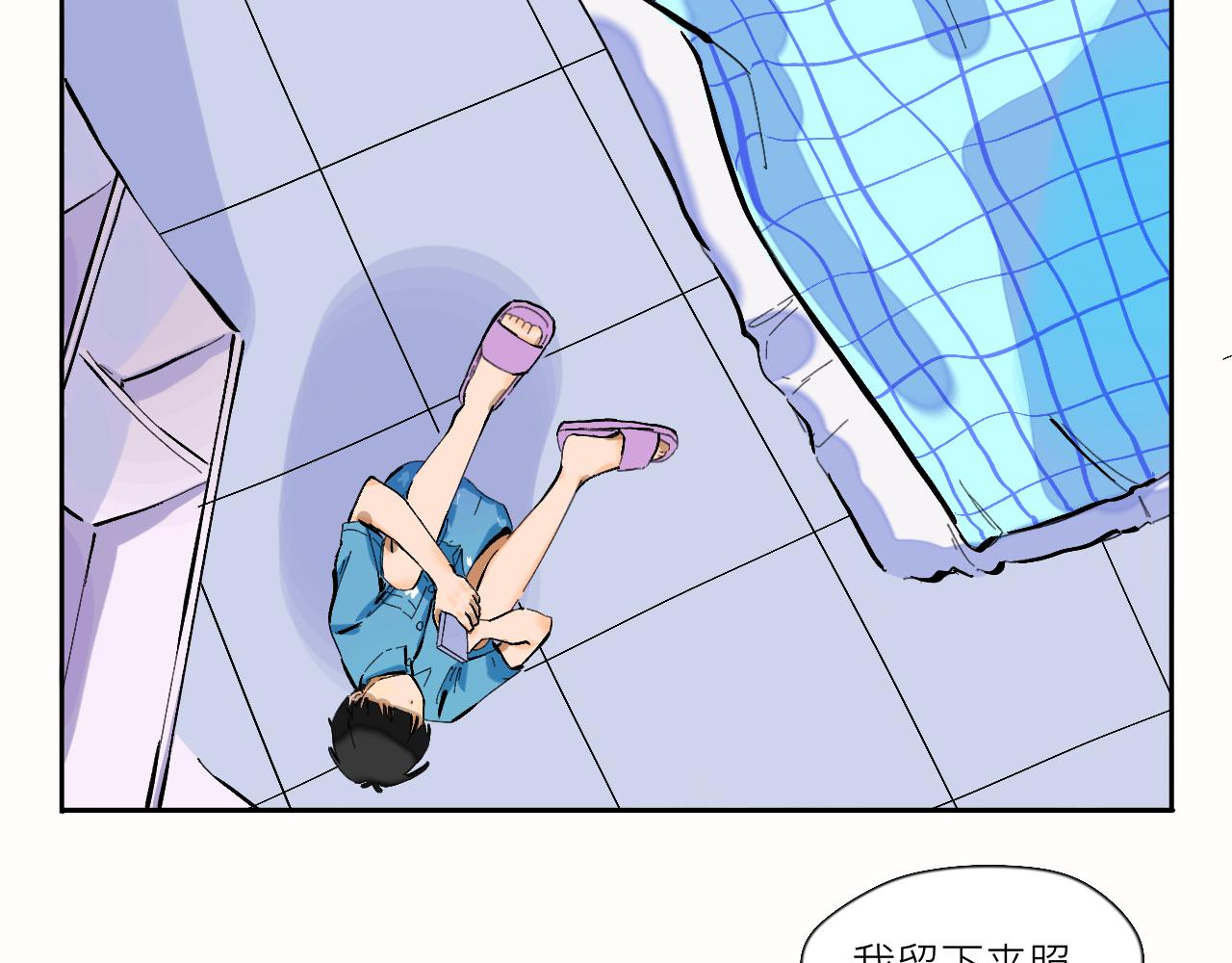 《夏天与翻滚的蔷薇色》第8话 发烧？不可能的 第8页