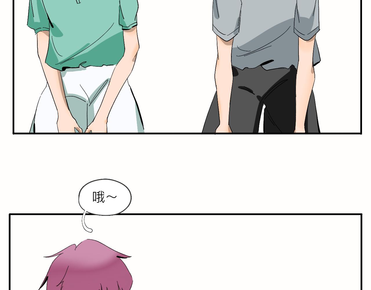 《夏天与翻滚的蔷薇色》第12话 就是喜欢啊 第30页