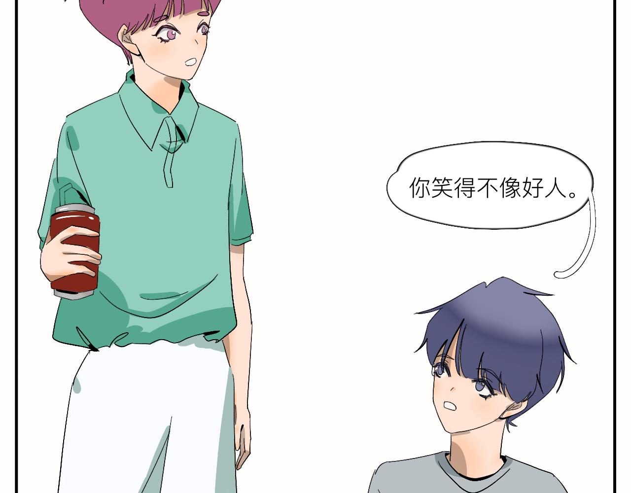 《夏天与翻滚的蔷薇色》第12话 就是喜欢啊 第31页
